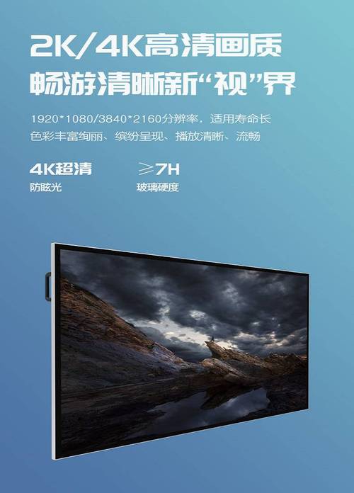 32/43寸智能壁挂广告机 横竖屏自由切换 手机远程网络随时更新发布