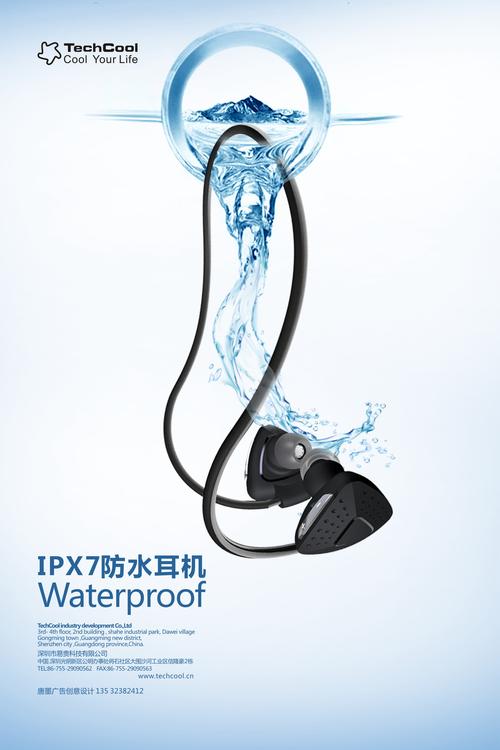唐墨广告创意设计产品系列海报设计