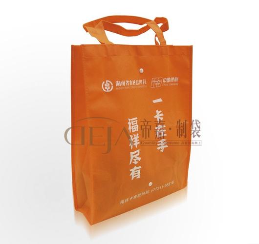 供应产品名称:上海广告宣传袋工厂 上海广告宣传袋 上海广告宣传袋