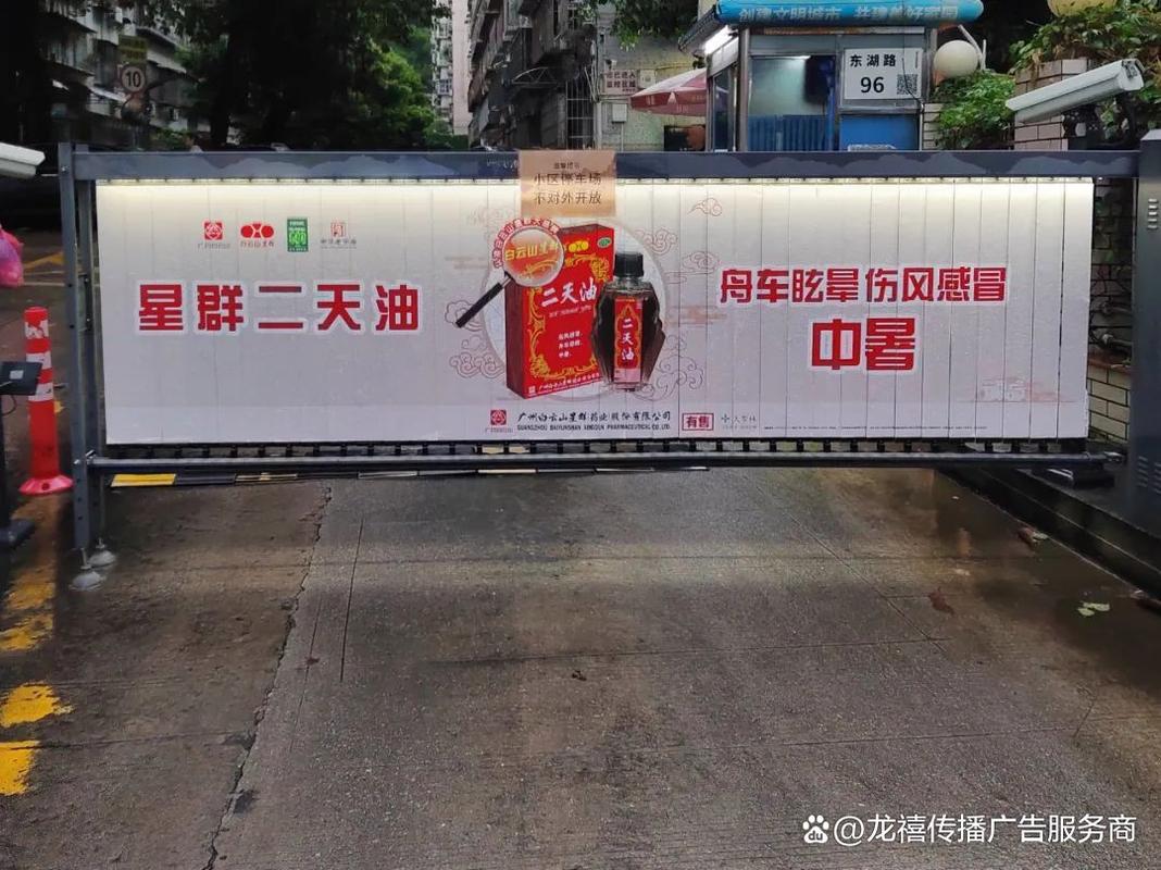 山东省电梯广告发布公司