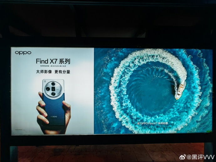 oppo find x7系列明天就要正式发布了,各种广告牌也是铺天盖地的,黑厂