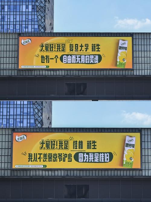 #户外广告也很有意思啊#