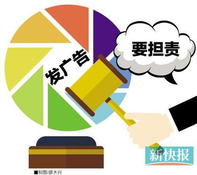 9月1日起微信微朋友圈、微博转发广告将担责